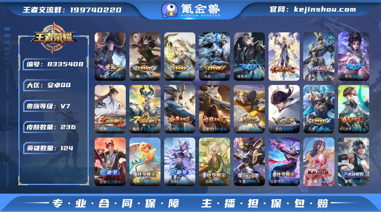 林逸；803062
【商品标题】：安卓Q-...