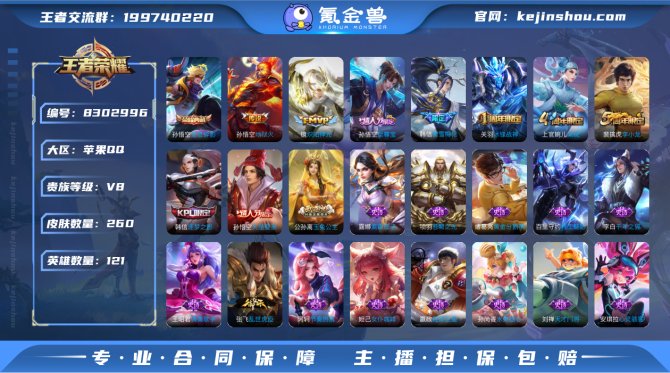 氪金兽