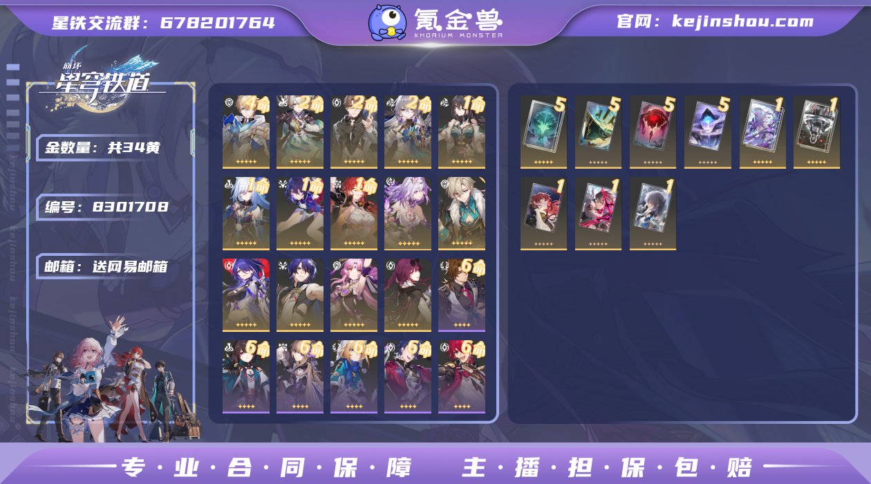 邮箱: 送网易邮箱 开拓者性别: 女 总黄...