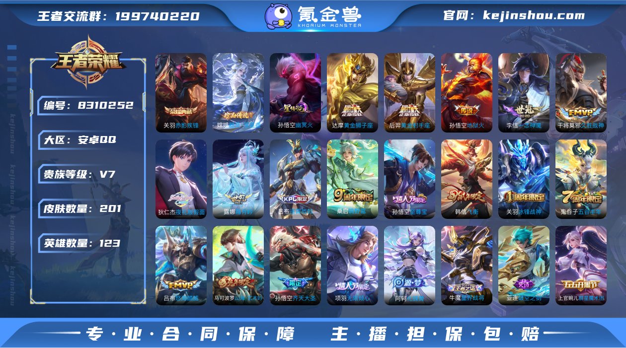CD6994 可二次【店长推荐多限定】关羽...