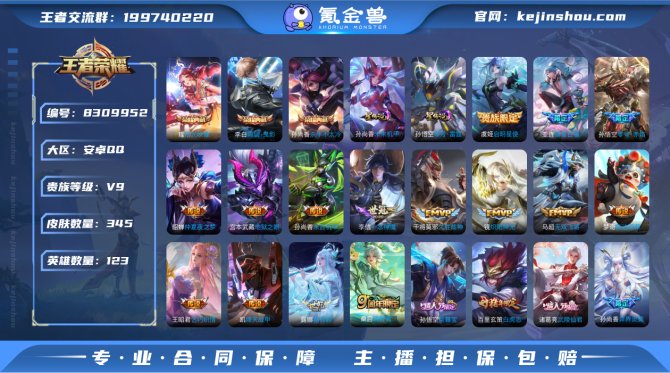 氪金兽