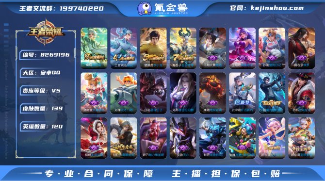 氪金兽