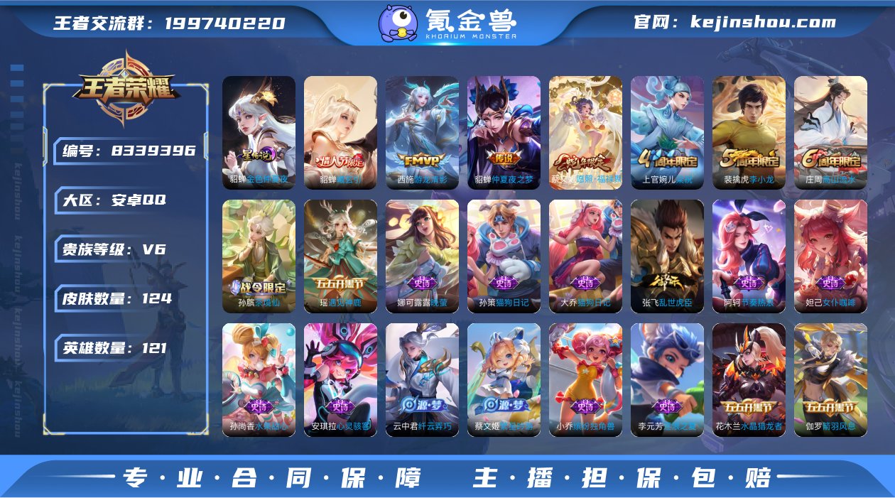 CD6090 可二次【妹子女号】蛇年蔡文姬...