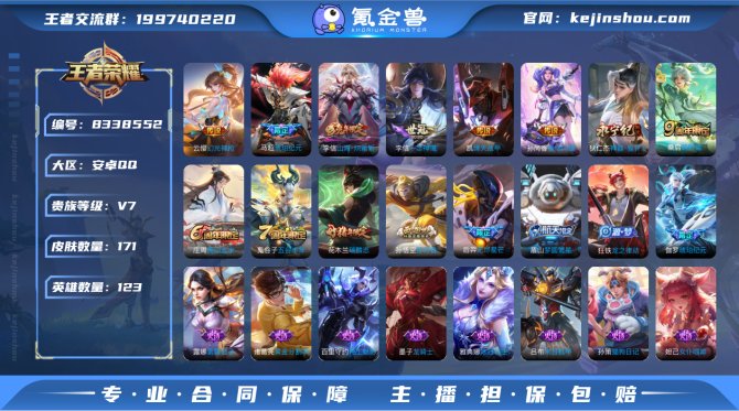 氪金兽