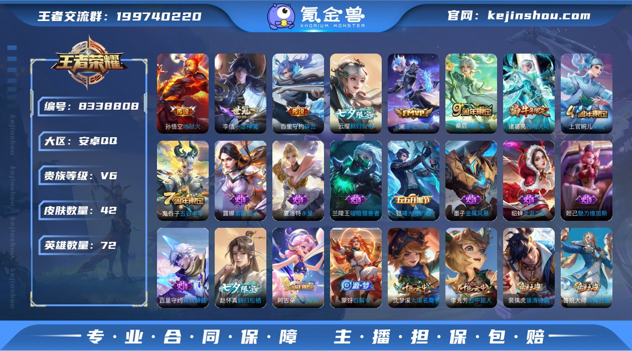 CD4892-可二次-【荣耀水晶一颗】热门...