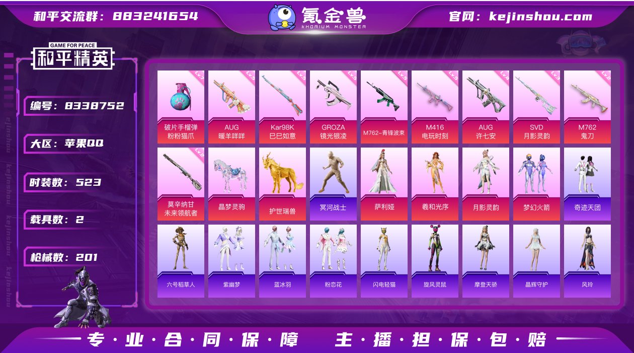R404 有二次 木乃伊 暗夜之虎 六号稻...