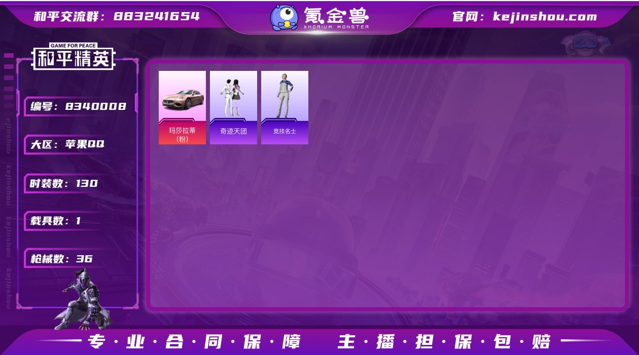 008222不可二次1普通载具
钱包已注销...