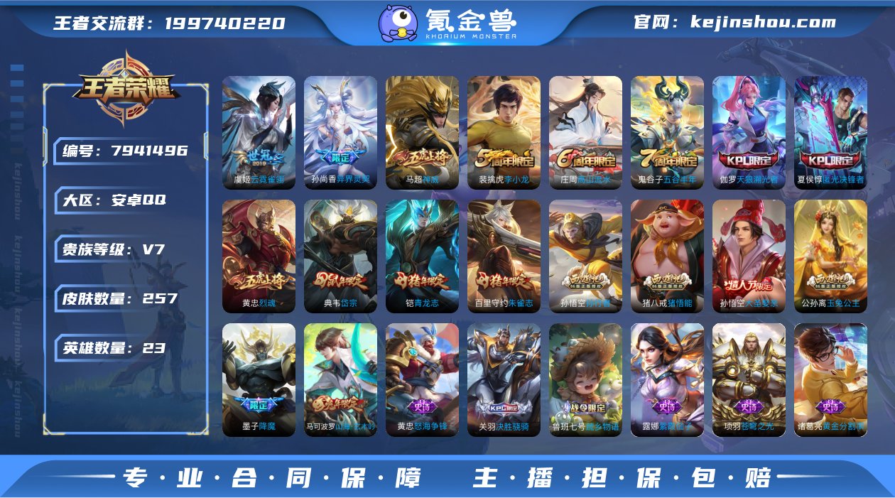 ld - 257皮 1典藏4传说 武则天 ...