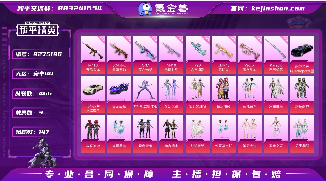 先生71 16粉8特3车实名: 可修改 时...
