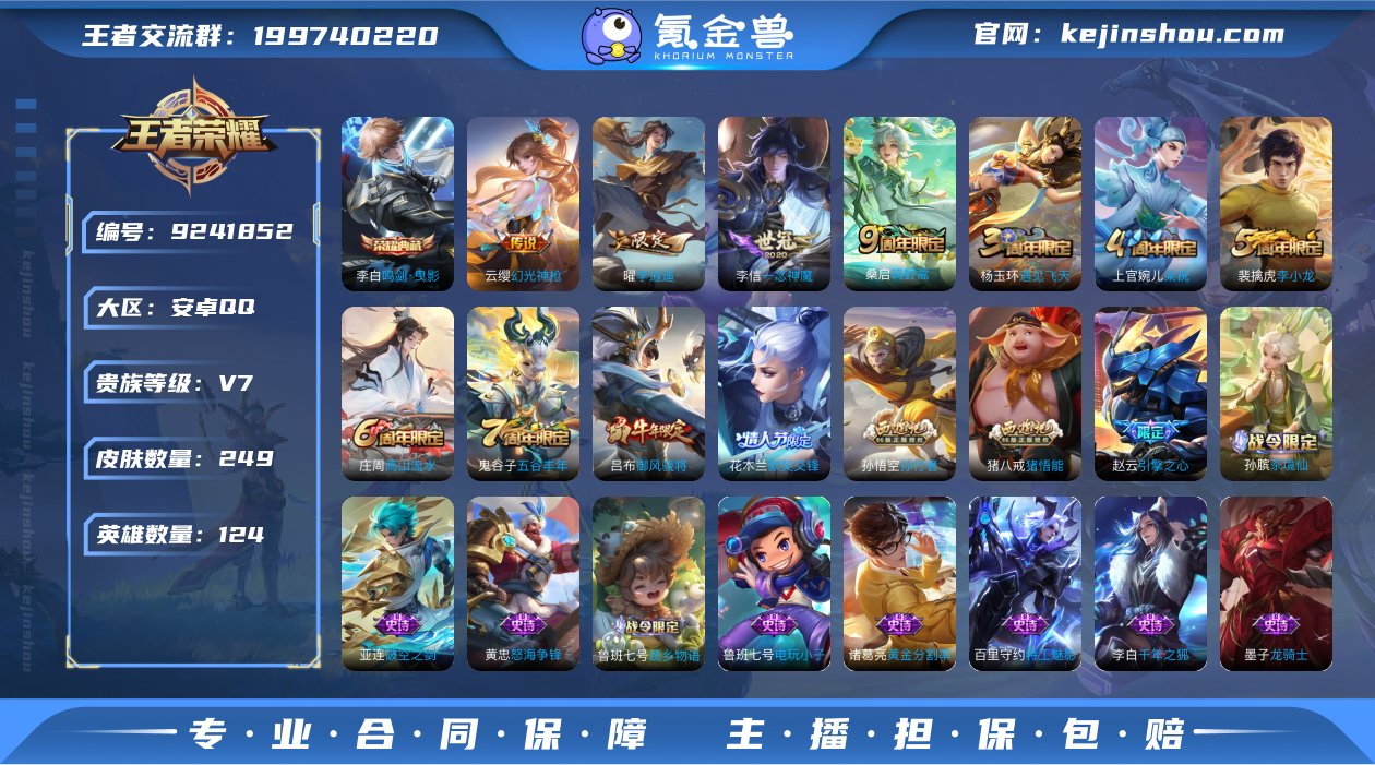 xy13617【秒换绑，无需等三天】V7-...