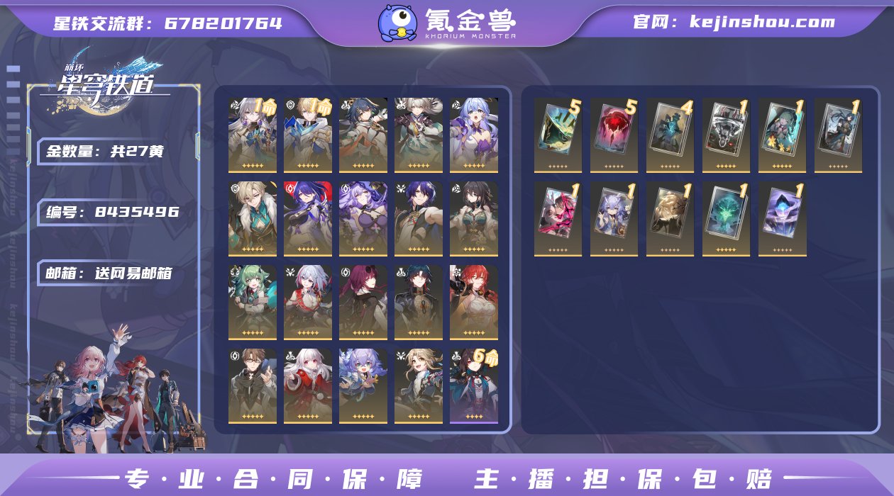 邮箱: 送网易邮箱 开拓者性别: 女 总黄...