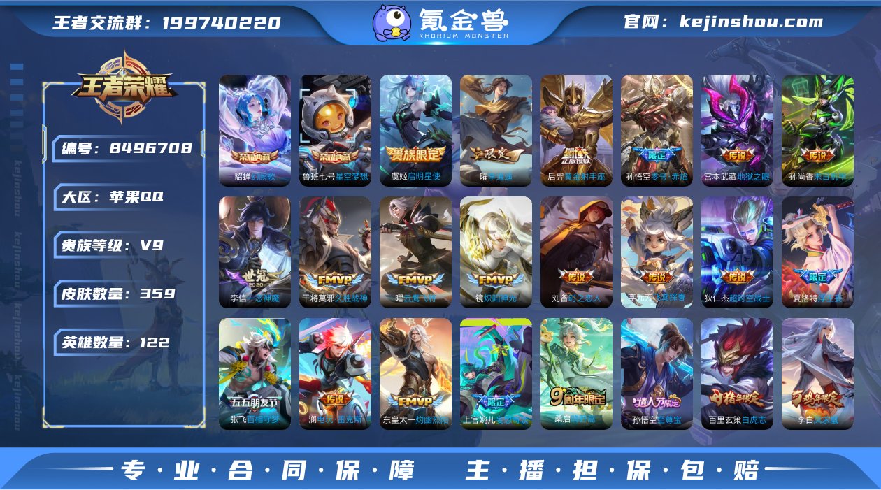 W16QZVKI苹果手Q19区359皮2典...