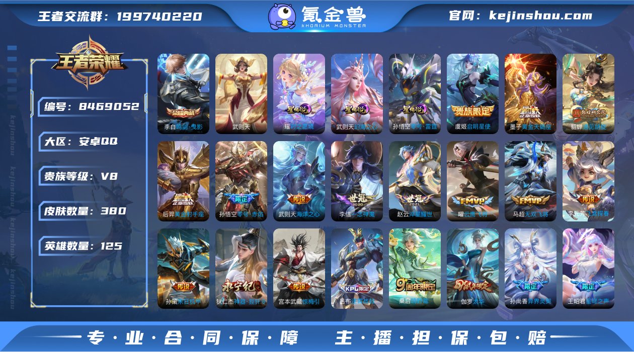 【商品标题】：安卓Q-V8-永恒钻石III...