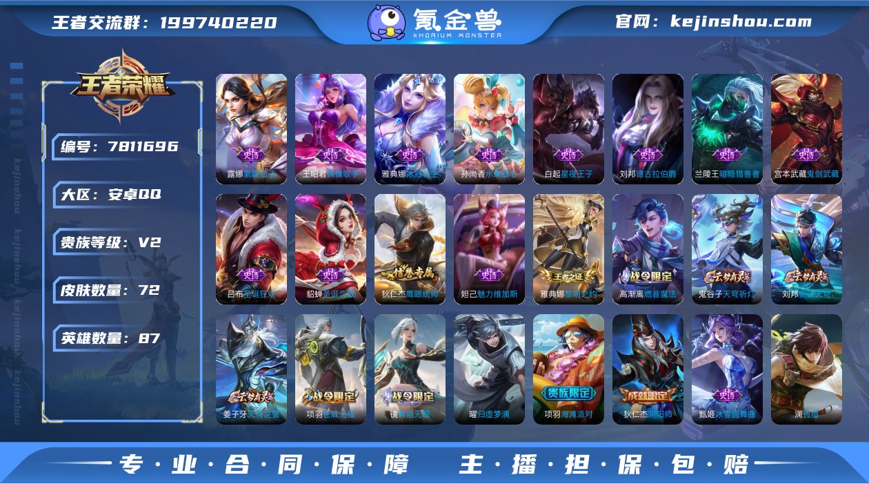 【6X3TRAB1B】 传说1 史诗17 ...