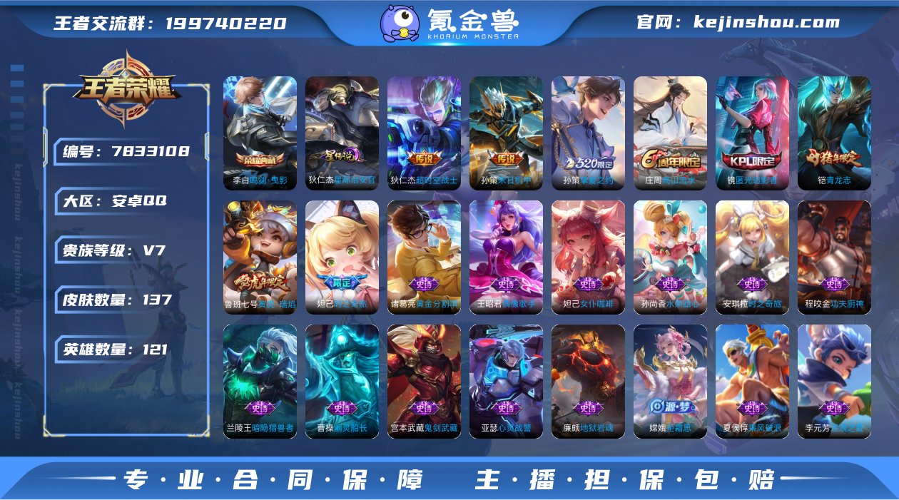 可二次 快贵8 2印记 鸣剑·曳影 星际治...