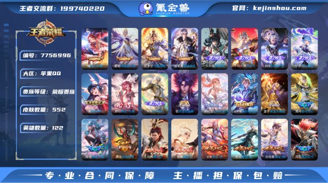 【6T75XABCC】 珍品传说3 无双8...