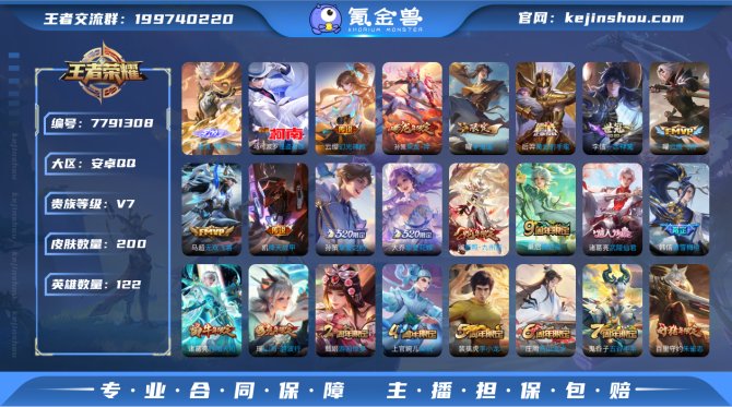 TXY1852  v7 金标钟无艳 200...