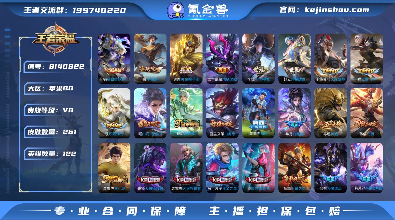 iv 102段打野 大国1.7马克 大国1...