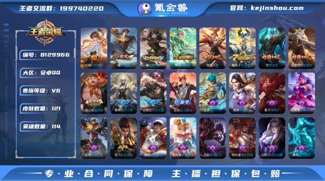 氪金兽