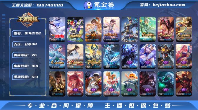 氪金兽