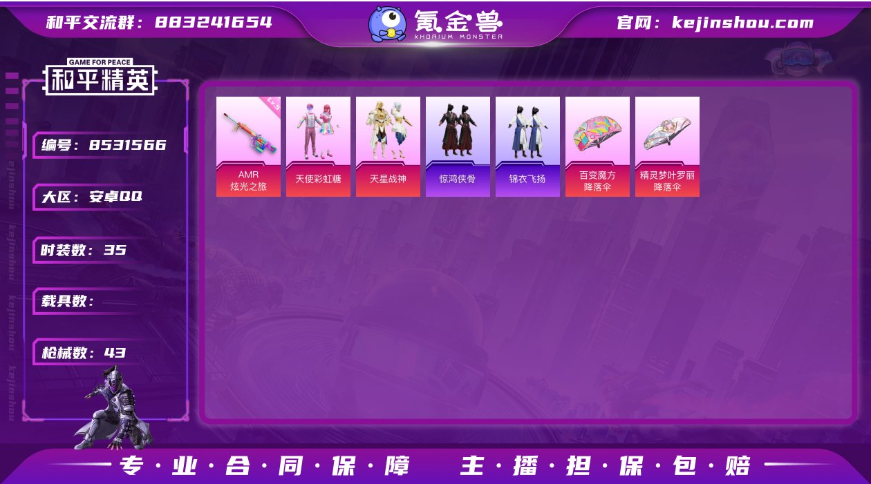 【商品标题】：安卓【精品小号/2粉装-1特...
