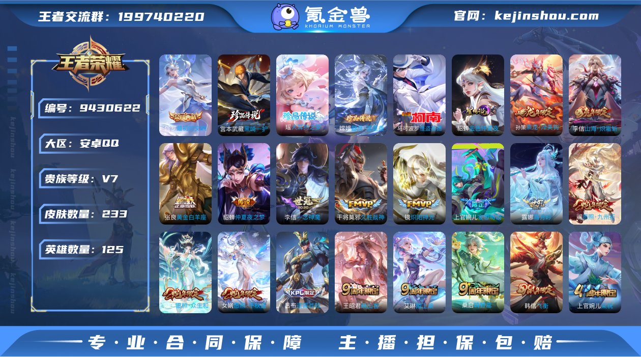 A1473 有二次 安卓q-V7-荣耀印记...