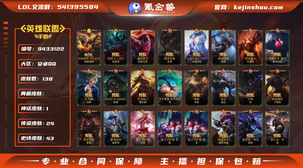 林逸1026879
【商品标题】：128英...