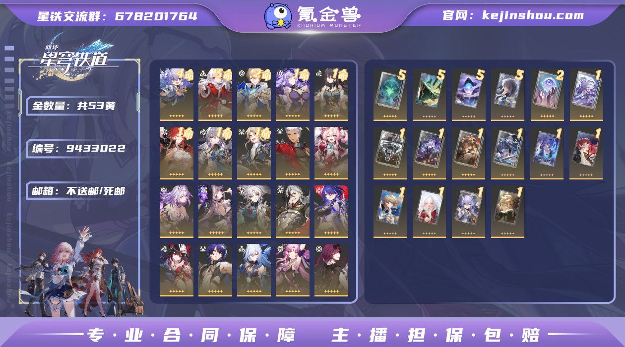 邮箱: 不送邮/死邮 开拓者性别: 女 总...