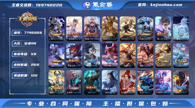 【6PLR3CA1H】 珍品传说2 无双1...