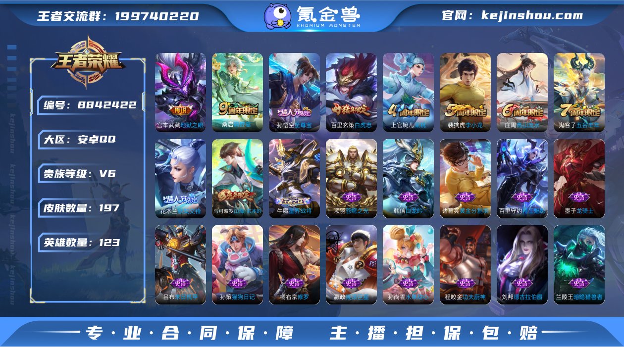【商品标题】：894347安卓Q-V6-至...