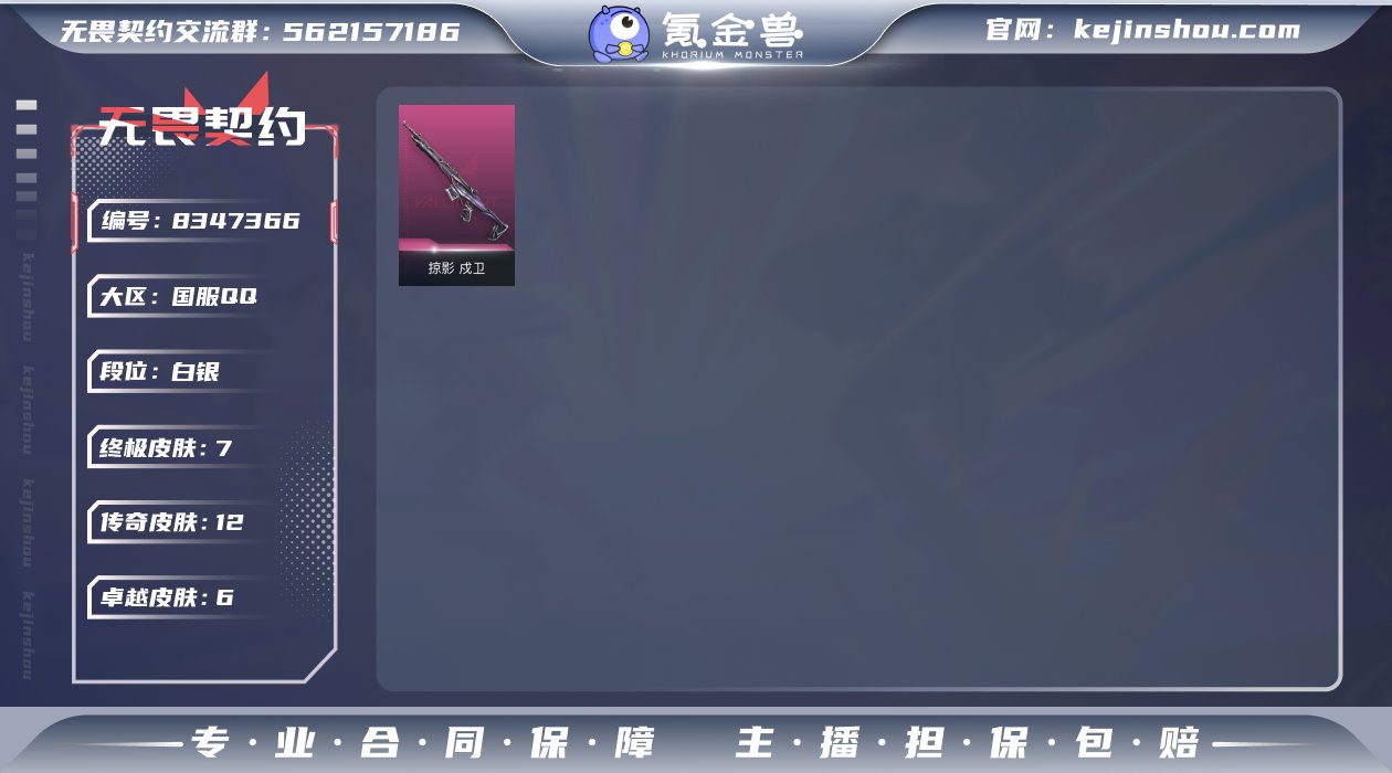 WWQ33122|【等级】29【段位】铂金...