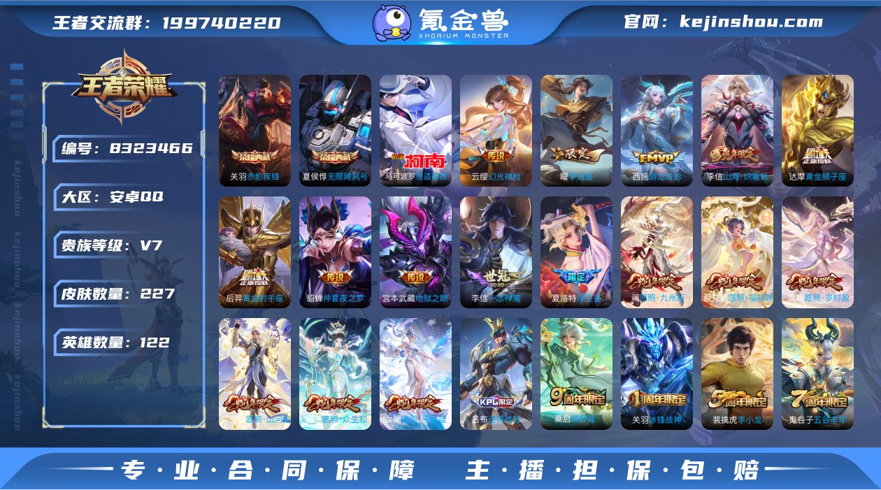 A5121/可二次/安卓qq/贵族7/【2...