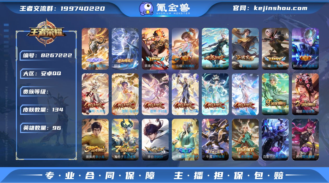 lm【不可二次 蛇年一套 器灵·螭龙剑 器...