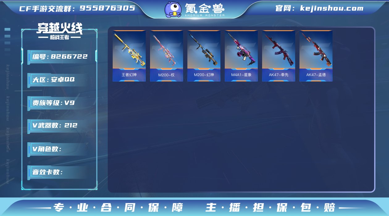 A4679/【贵族9/V值475047/不...