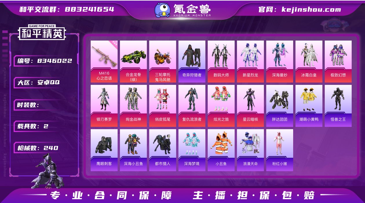 【AZH406】【商品标题】：【都市猎人 ...