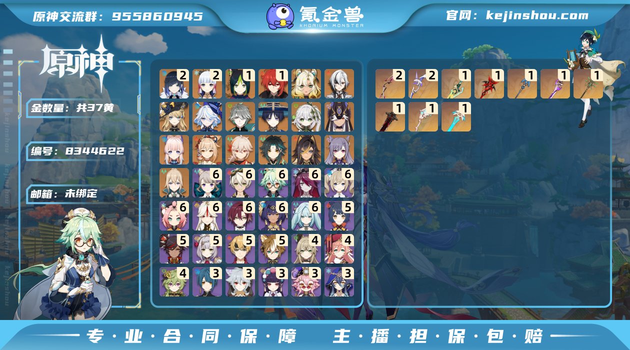 CQZ6056
邮箱: 未绑定 总黄数: ...