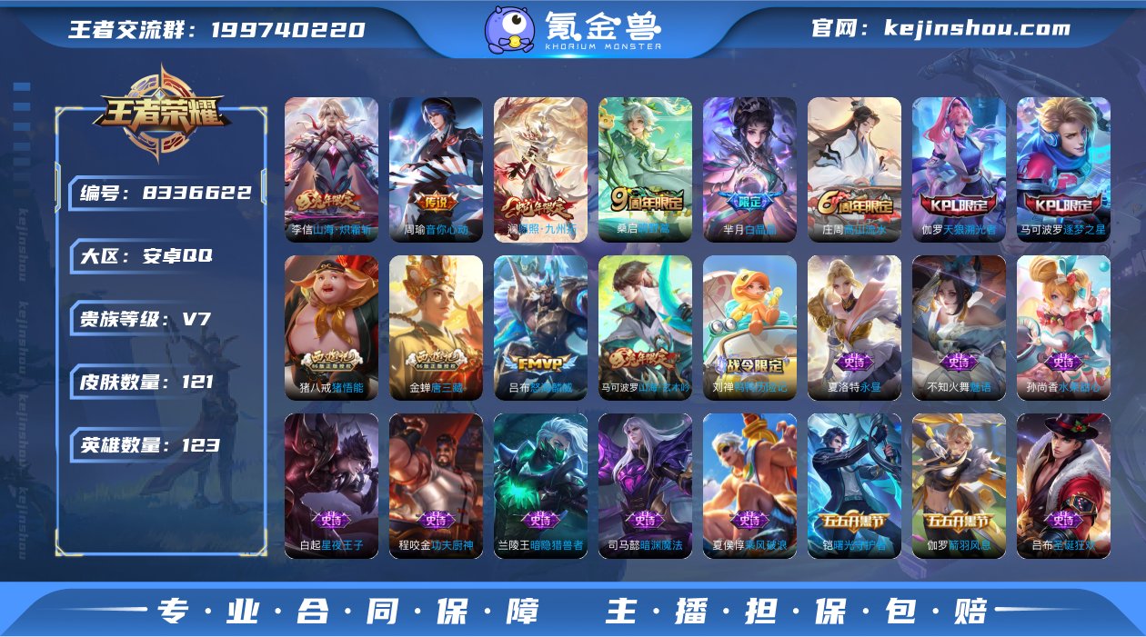 MWZ99802+【5传说V7】安卓Q-1...