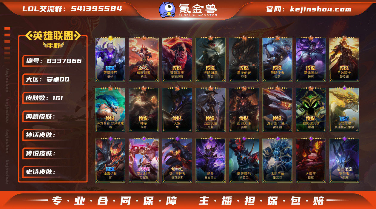 林逸；765345
【商品标题】：124英...