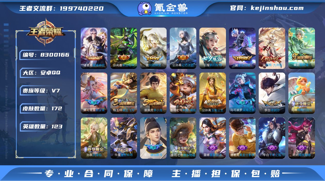 H-NY2799 安卓QQ V7【7小国 ...