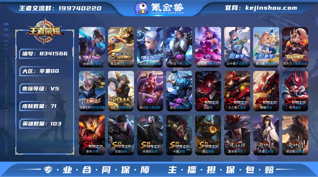 CD6906 可二次【至尊宝 默契交锋 王...