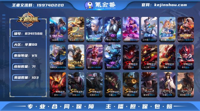 氪金兽