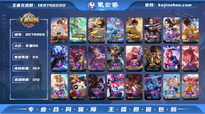 氪金兽