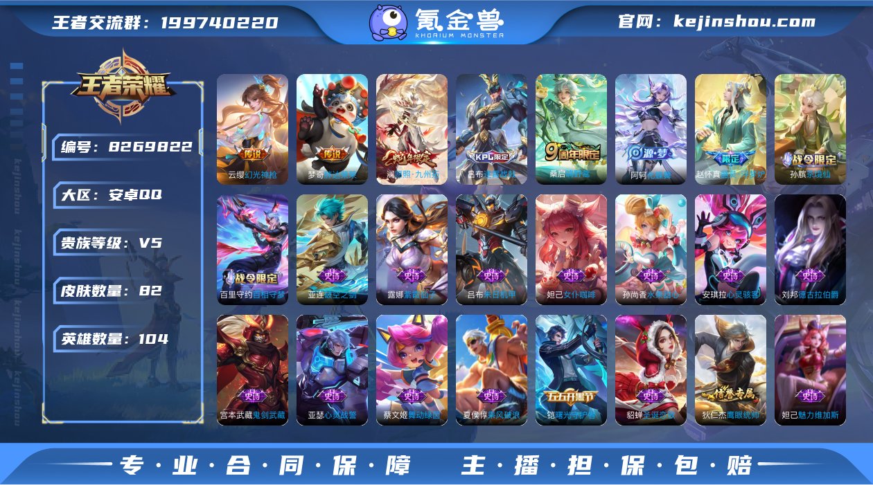 【商品标题】：766486安卓Q-V5-永...