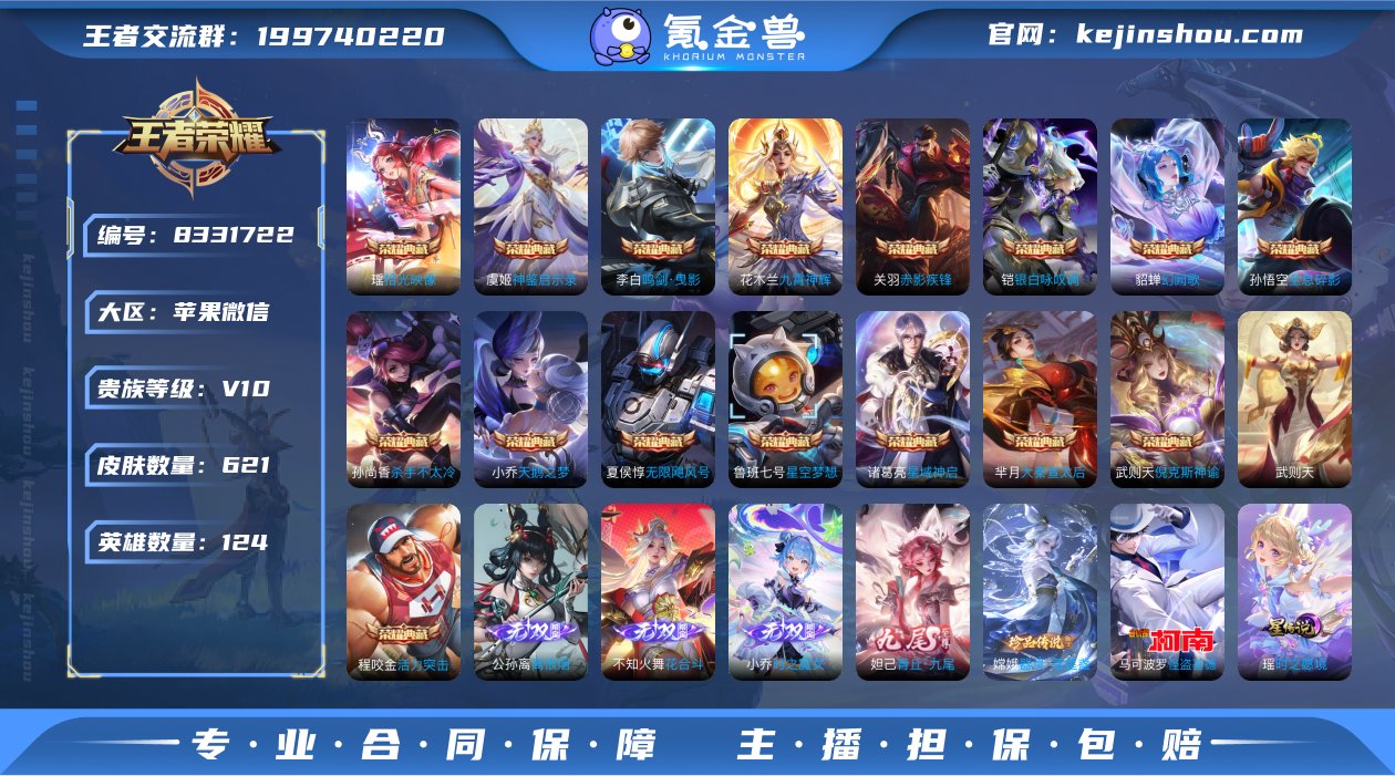 1701306_苹果V-贵族积分51550...