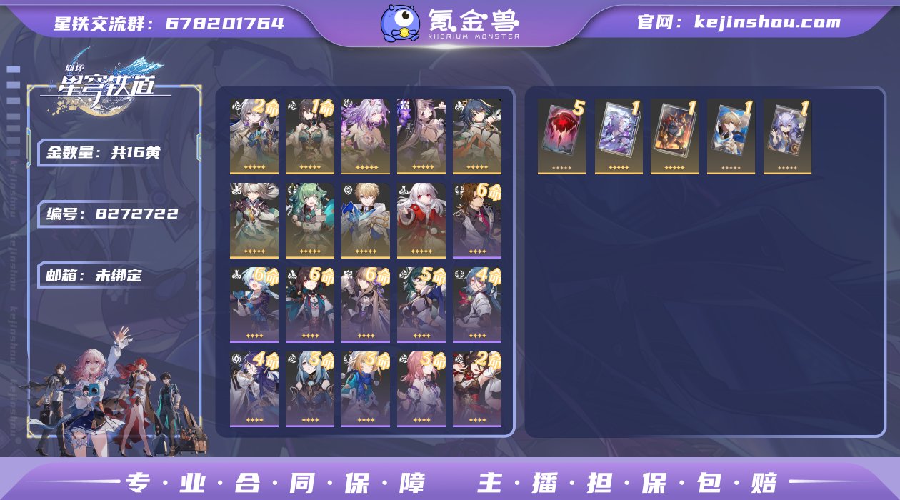 邮箱: 未绑定 开拓者性别: 女 总黄数:...
