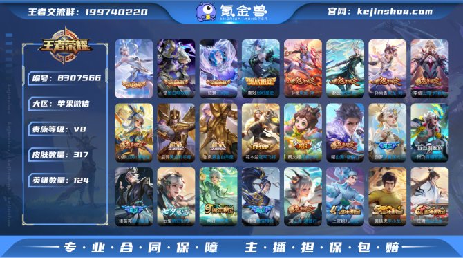 氪金兽