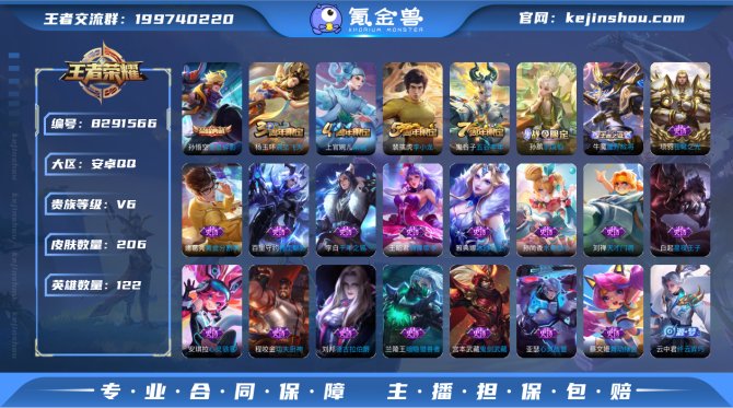 氪金兽