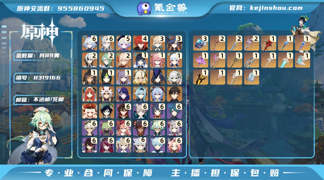 PK1492
邮箱: 不送邮/死邮 总黄数...