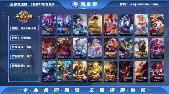 氪金兽