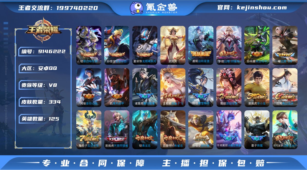 "禁止排行榜72天DAS3263 安卓Q-...